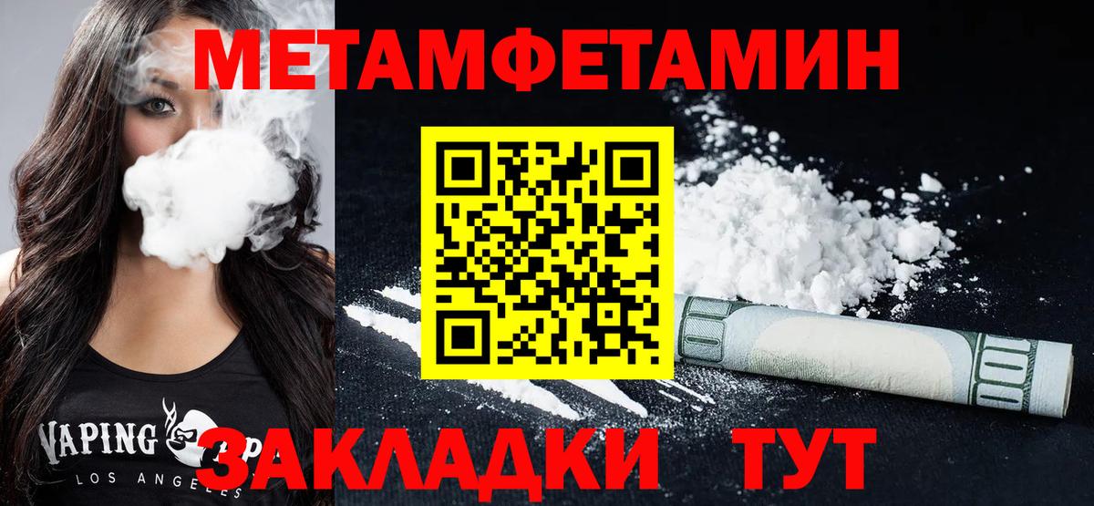 Елизово  АМФ 97%  АМФЕТАМИН  Вход с VPN 