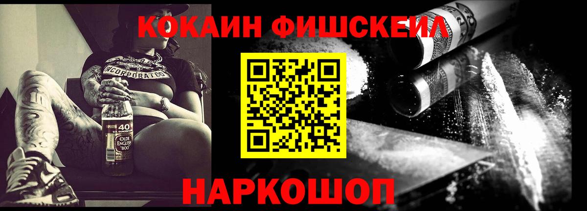 КОКАИН Боливия Елизово