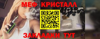 мяу мяу мука Краснокаменск