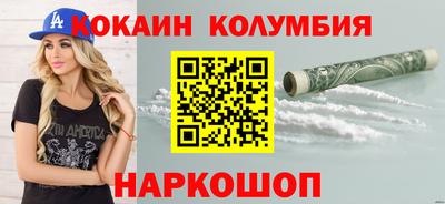 мяу мяу мука Краснокаменск