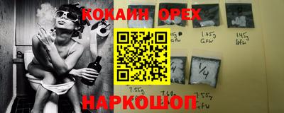 не бодяженный Комсомольск-на-Амуре