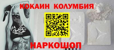 мяу мяу мука Краснокаменск