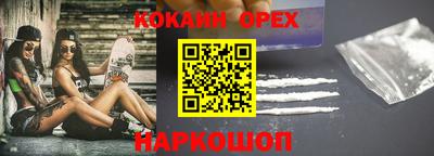 мяу мяу мука Краснокаменск