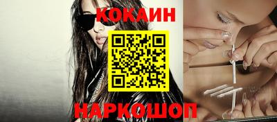 альфа пвп VHQ Краснознаменск