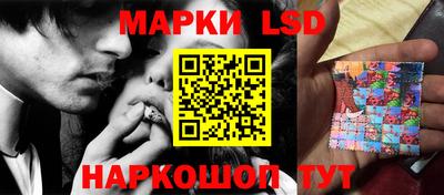 мяу мяу мука Краснокаменск