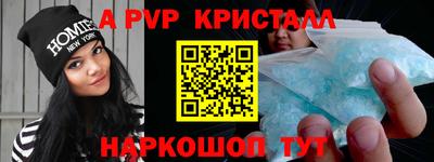 мяу мяу мука Краснокаменск