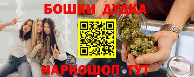 PSILOCYBIN Краснодар