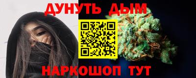 мяу мяу мука Краснокаменск