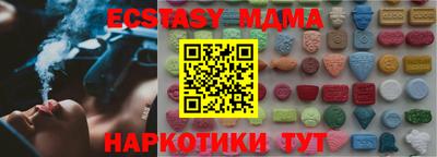 PSILOCYBIN Краснодар