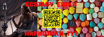 марихуана Коммунар
