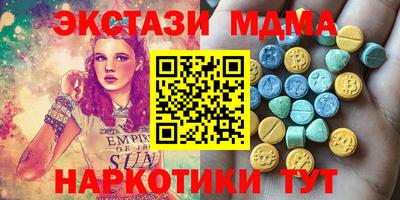 альфа пвп VHQ Краснознаменск