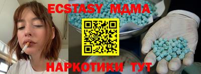 мяу мяу мука Краснокаменск