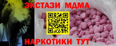 PSILOCYBIN Краснодар