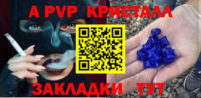 PSILOCYBIN Краснодар