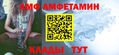 альфа пвп VHQ Краснознаменск