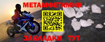 альфа пвп VHQ Краснознаменск