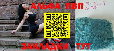 кокаин премиум Конаково