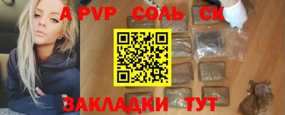 кокаин премиум Конаково