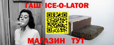 альфа пвп VHQ Краснознаменск