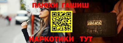 PSILOCYBIN Краснодар