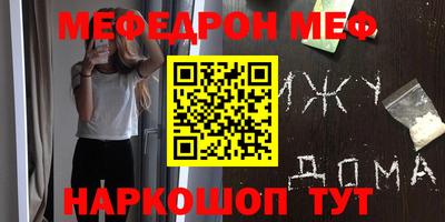 PSILOCYBIN Краснодар