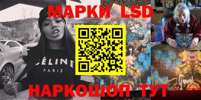PSILOCYBIN Краснодар