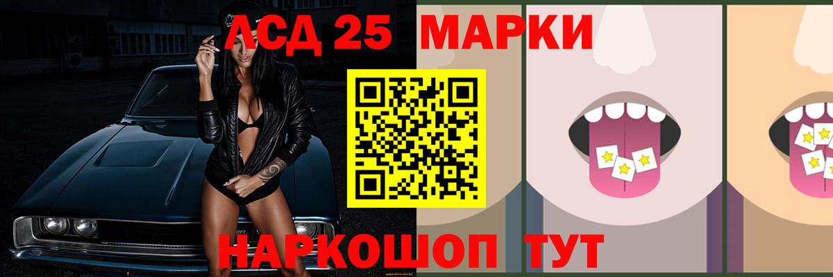 Елизово  мега вход  Вход с VPN  LSD-25 экстази кислота  ЛСД экстази кислота 