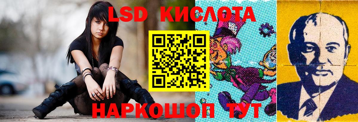 ЛСД экстази ecstasy Елизово
