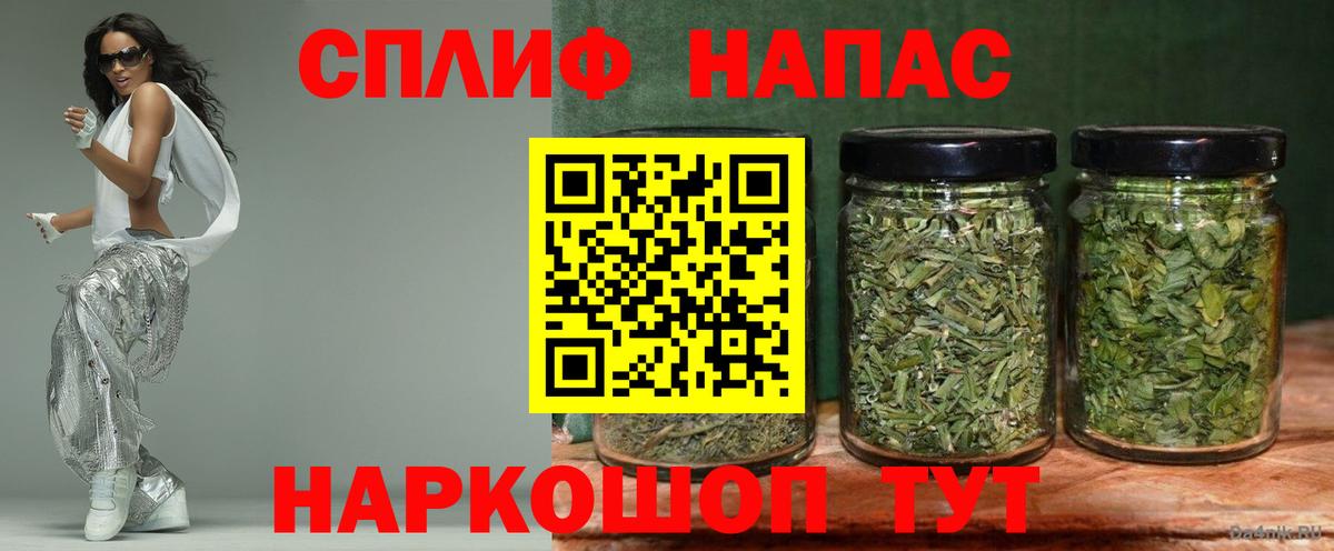 Бошки марихуана OG Kush  Марихуана гибрид  Канабис семена  Вход с VPN  Елизово 